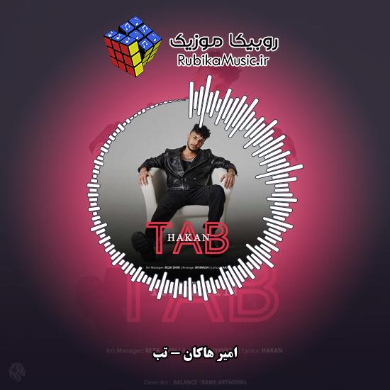 دانلود آهنگ امیر هاکان تب 1 دانلود آهنگ تب امیر هاکان
